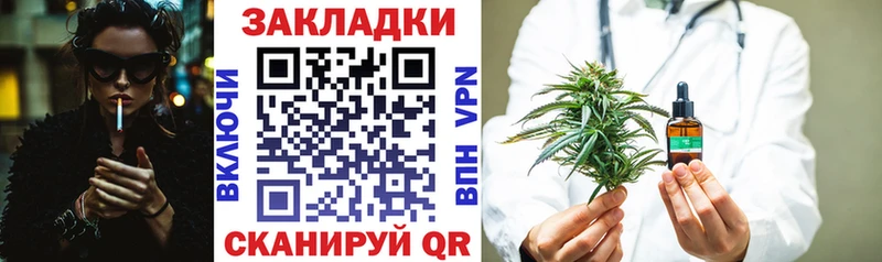 Где купить Минусинск Cocaine  МАРИХУАНА 