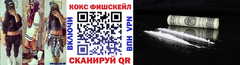 закладки  Минусинск  КОКАИН 99% 