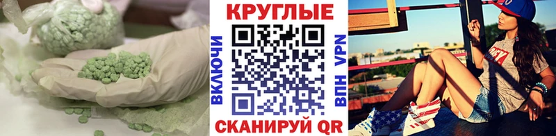 darknet клад Минусинск Экстази Дубай