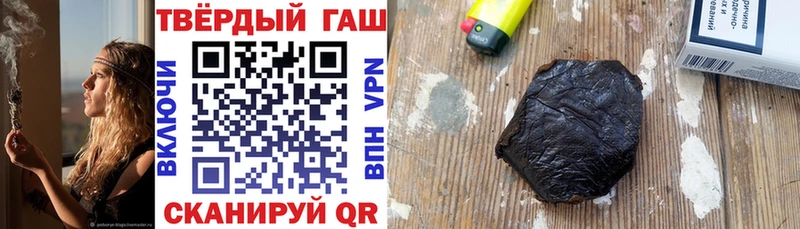 Гашиш убойный Минусинск