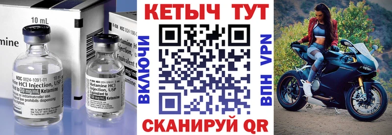 ОМГ ОМГ маркетплейс  Минусинск  Кетамин ketamine 