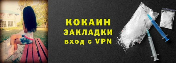 наркотики Бугульма