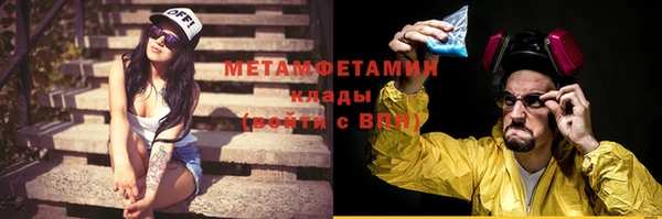наркотики Бугульма