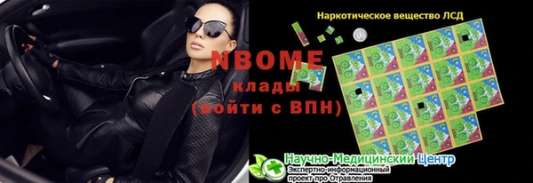 наркотики Бугульма