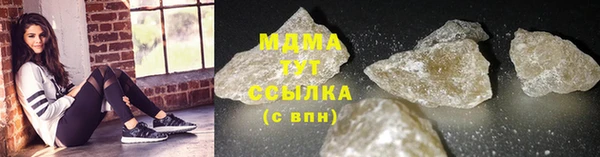 МДПВ Бронницы