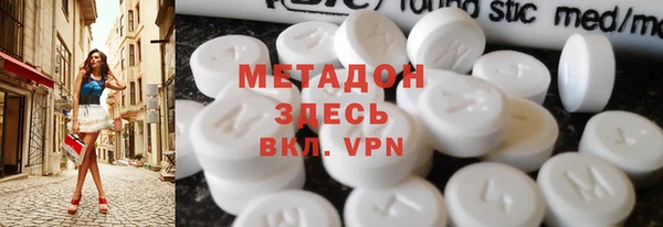 наркотики Бугульма
