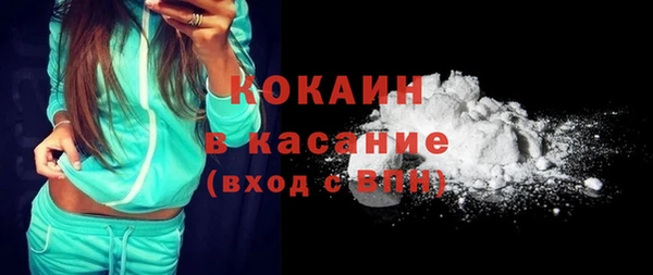 МДПВ Бронницы