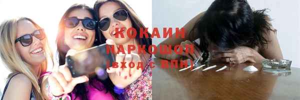 наркотики Бугульма