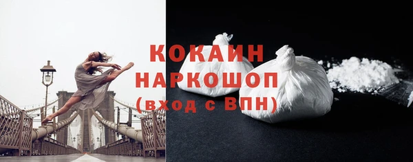 наркотики Бугульма