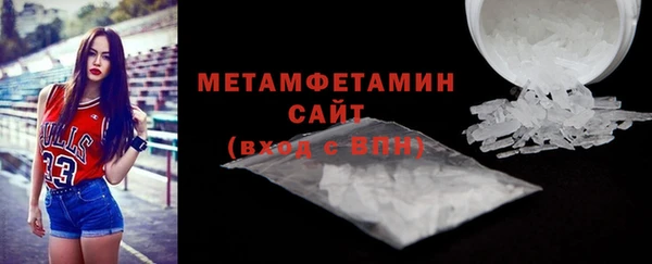марки nbome Богородицк