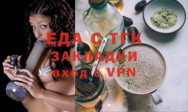 наркотики Бугульма