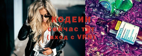 наркотики Бугульма