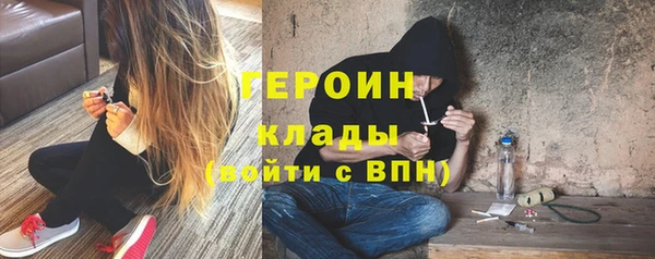 соль ск Богородск