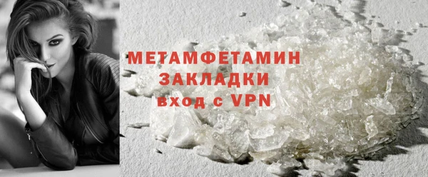 МДПВ Бронницы