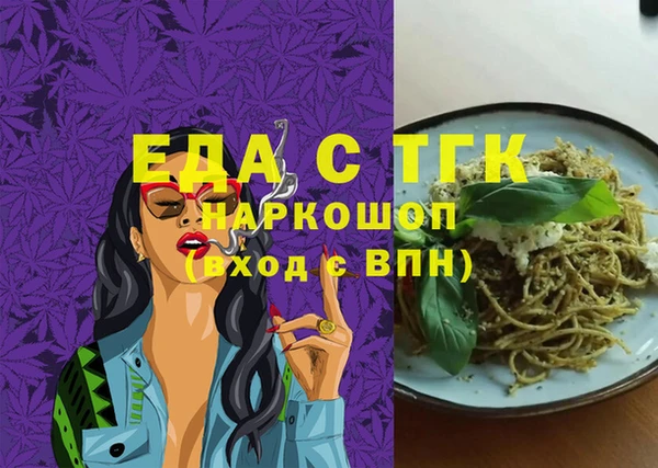наркотики Бугульма
