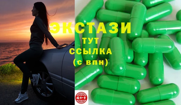 МДПВ Бронницы