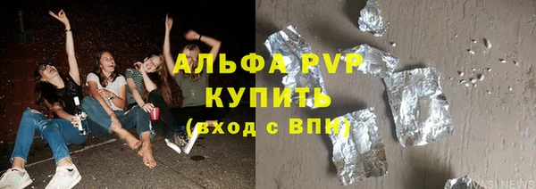 наркотики Бугульма