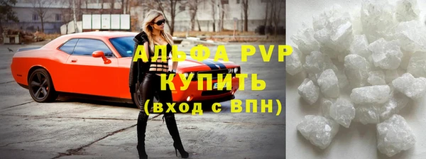 МДПВ Бронницы