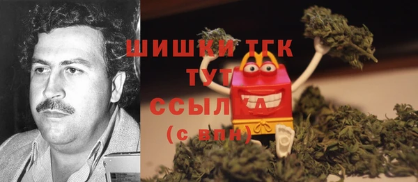 наркотики Бугульма