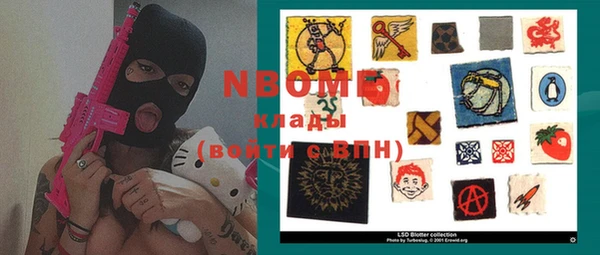наркотики Бугульма
