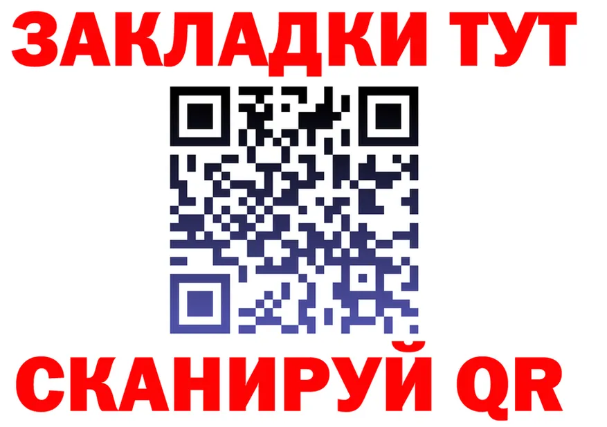 МАРИХУАНА OG Kush онион это мега Минусинск