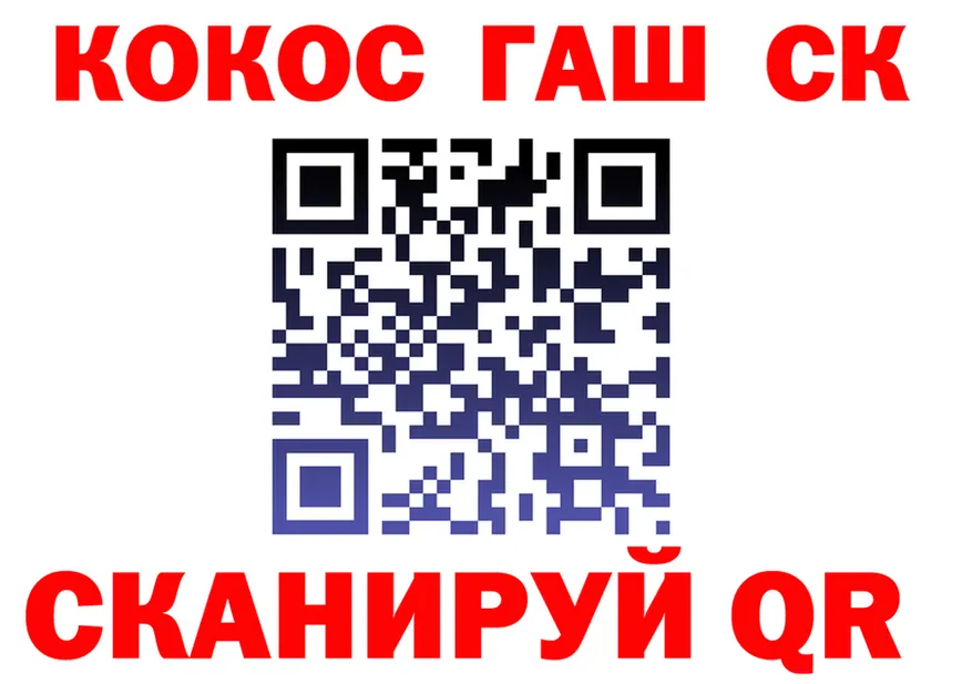 A-PVP СК КРИС ССЫЛКА маркетплейс omg Минусинск