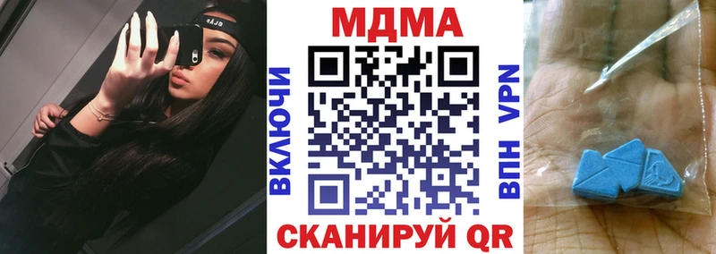 MDMA молли наркотики Минусинск
