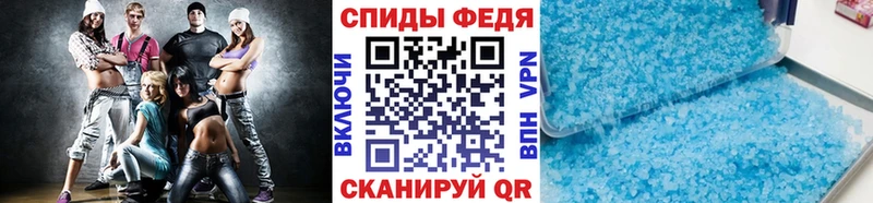 Первитин Methamphetamine  Минусинск 
