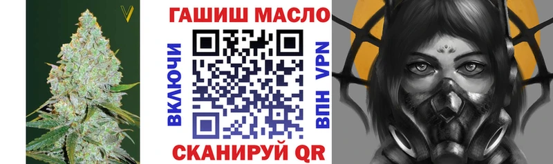 Дистиллят ТГК вейп  Минусинск 