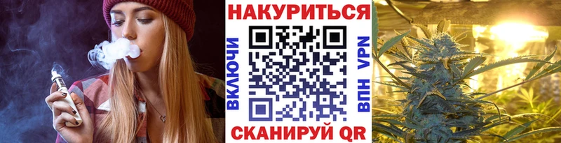 купить закладку  Минусинск  Бошки Шишки VHQ 