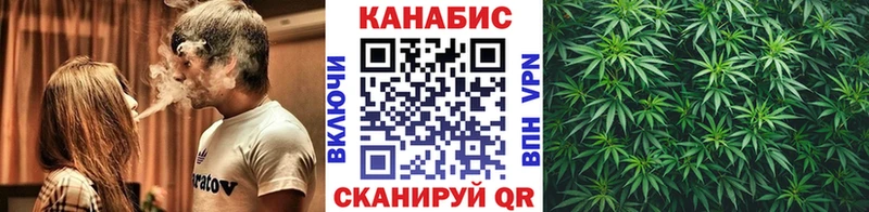 МАРИХУАНА план Минусинск